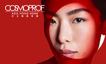 Cosmoprof Asia Hong Kong